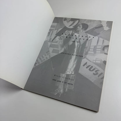 Aleksandra Belcova. 1892-1981 | Rigas Galerija, 2002