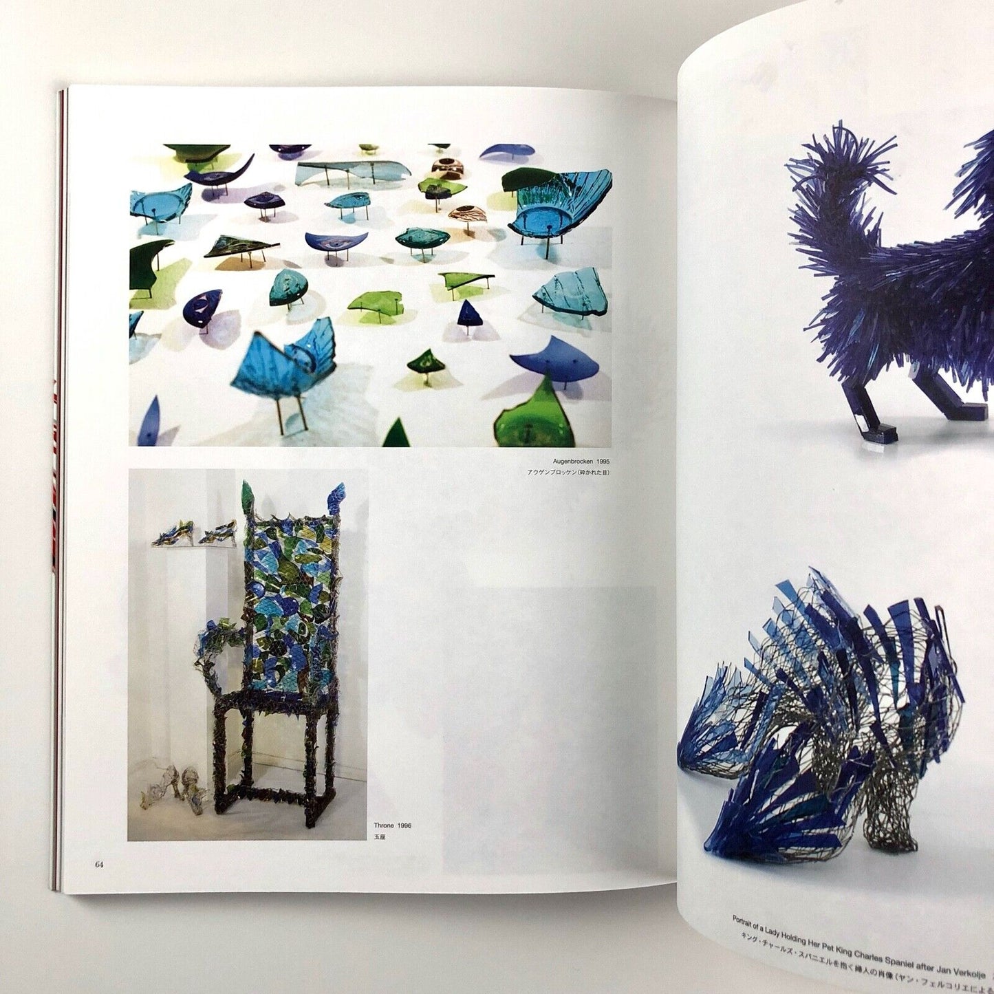 Marta Klonowska: Istota | Toyama Glass Art Museum Tokyo | Exhibition catalogue, 2019