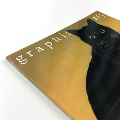 Graphis journal No 215 Vol 37 1981/82. Walter Herdeg | The Graphis Press