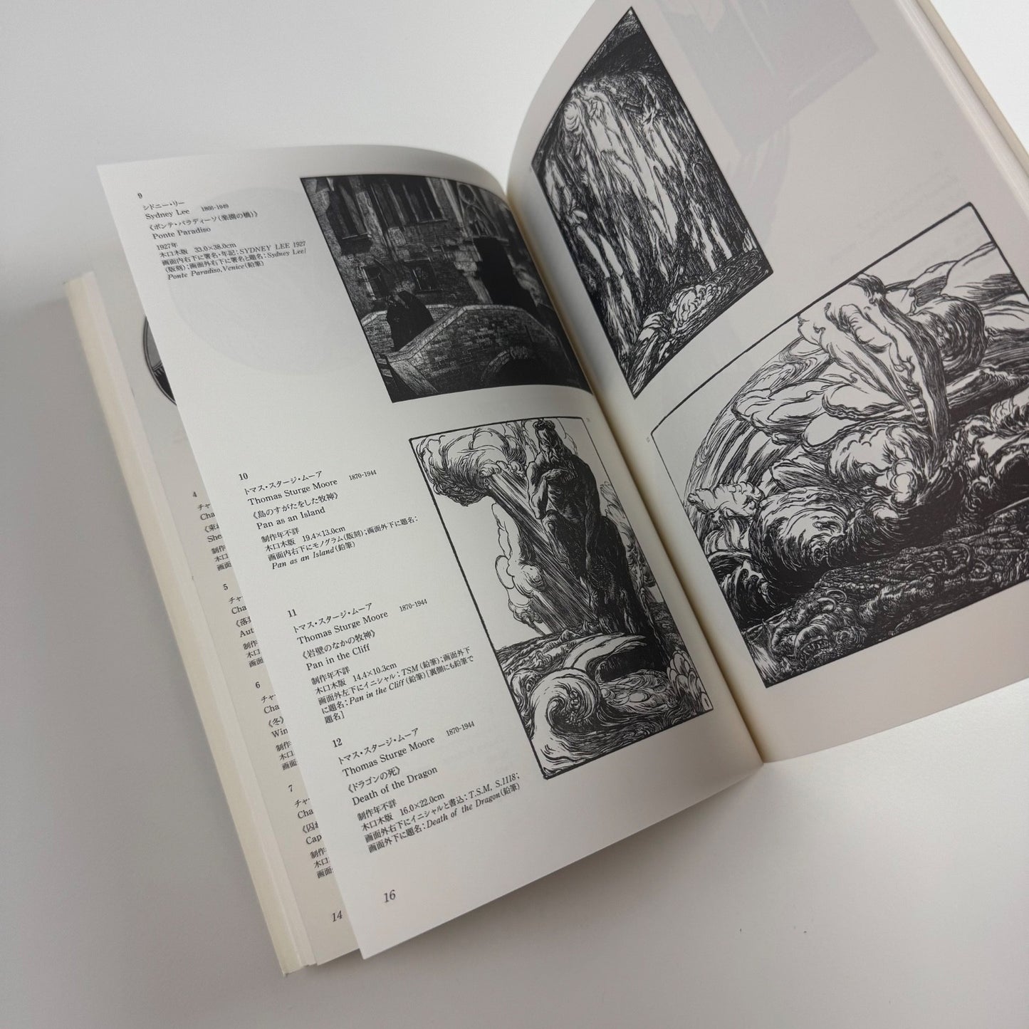 Out of the Wood. British woodcuts & wood engravings 1890-1945 Koriyama Museum, 1995/6 + related etter to Simon Brett