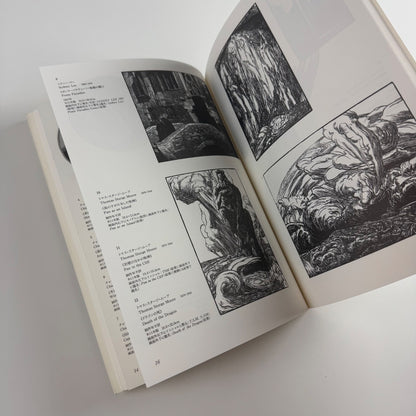 Out of the Wood. British woodcuts & wood engravings 1890-1945 Koriyama Museum, 1995/6 + related etter to Simon Brett