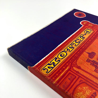 Motif 3 A Journal of the Visual Arts Sep 1959 Ruari McLean DUMMY BLANK COPY - cover design John Griffith