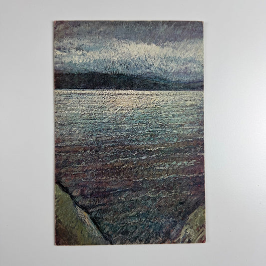 Folding card Peter Coker | Thackeray Gallery, 1976
