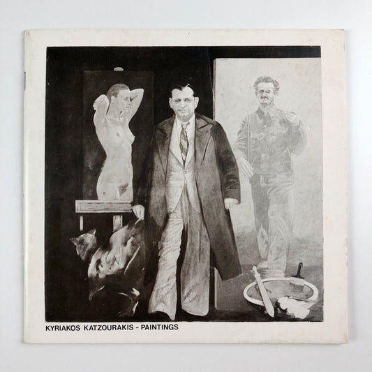 Kyriakos Katzourakis – Paintings | Midland Group Gallery, Nottingham 1982 catalogue