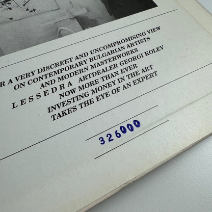 Contemporary Bulgarian Art. A private view. Volume two, Sofia, 1994