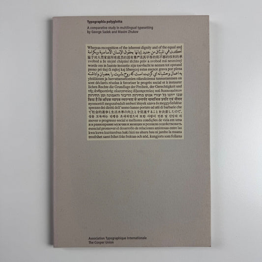 Typographia polyglotta multilingual typesetting George Sadek Maxim Zhukov | ATypI. Association Typographique International / The Cooper Union, 1997