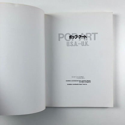 Pop Art: USA–UK | 1987 travelling Japanese exhibition | Lawrence Alloway
