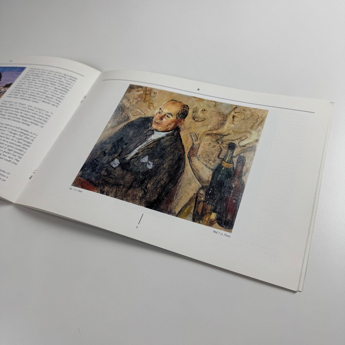 Strange Happenings in the Common Place. A retrospective exhibition of the work of Professor Carel Weight  | Newport Museum & Art Gallery, 1993