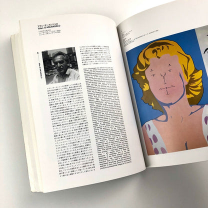 Pop Art: USA–UK | 1987 travelling Japanese exhibition | Lawrence Alloway