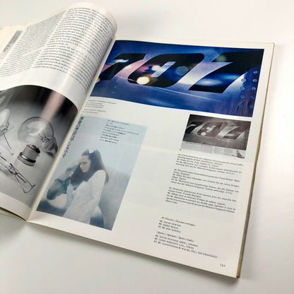 Graphis journal 142 Vol 25 1969/70 | Ed. Walter Herdeg | Graphis Press